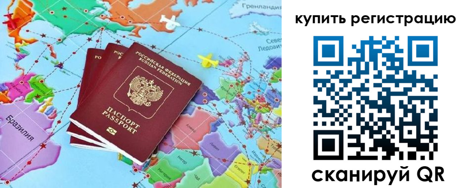найти адрес прописки в Канаше