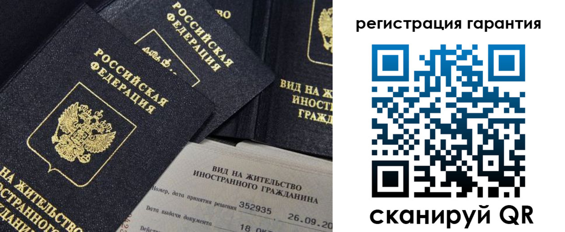 прописка поиск в Канаше