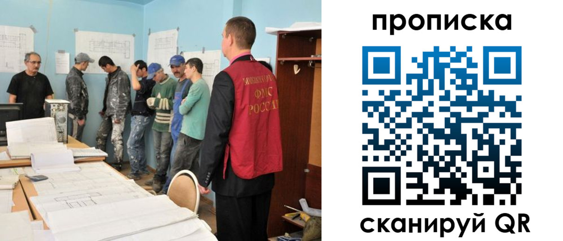 прописка в квартире в Канаше