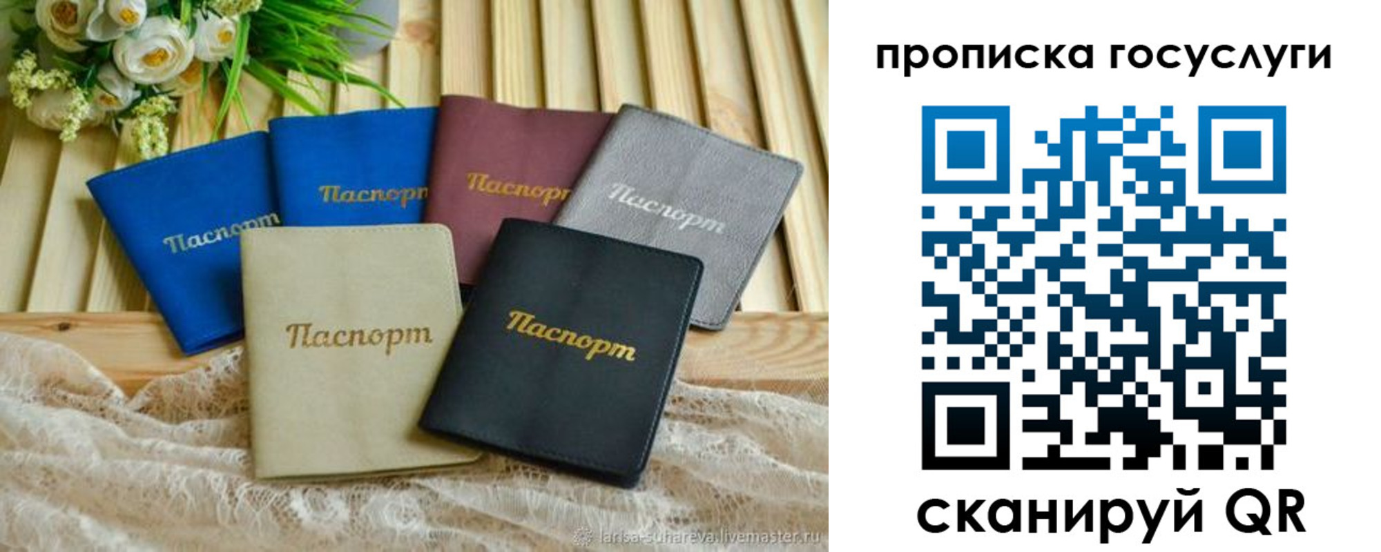 регистрация в Канаше