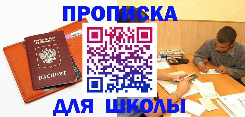 форма 3 в Канаше